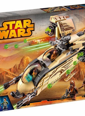 LEGO乐高 星球大战Star Wars Wookiee炮艇75084积木儿童智力拼接
