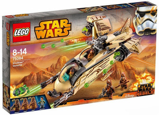 LEGO乐高 星球大战Star Wars Wookiee炮艇75084积木儿童智力拼接
