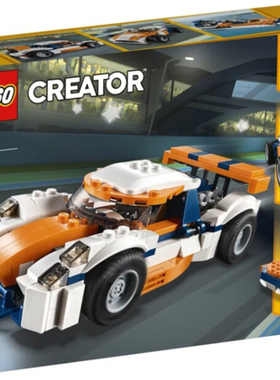 乐高LEGO  积木创意系列31089日落场地赛车2019款儿童益智玩具