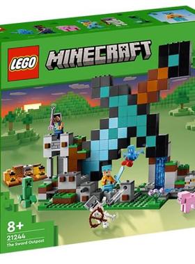 乐高LEGO 21241 21242 21243 21244 21245 21246我的世界拼装积木