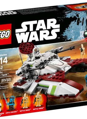 乐高LEGO 75182 星球大战Star Wars共和国战斗坦克2017款智力玩具