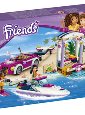 LEGO乐高 41316女孩朋友系列安德里亚的快艇运输车2017款智力拼接