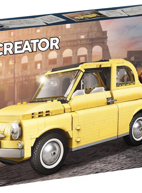 LEGO乐高 10271菲亚特500创意百变 拼搭玩具礼物儿童智力拼接2019