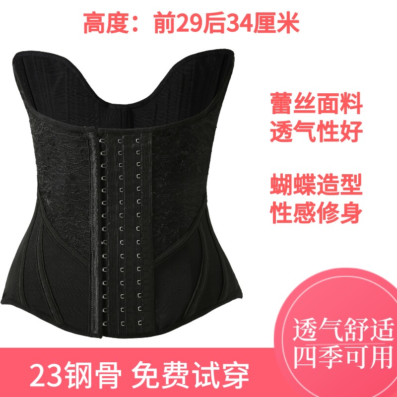 1111-4 直播黑色肤色体雕塑身衣蕾丝网纱透气束腰收腹产后护腰带