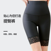 咖啡因塑身裤 女 束腰收腹提臀裤 夏季 平角小蛮腰中腰打底塑形收腹裤