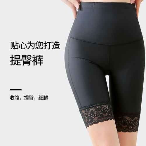 塑形咖啡因塑身裤夏季平角小蛮腰