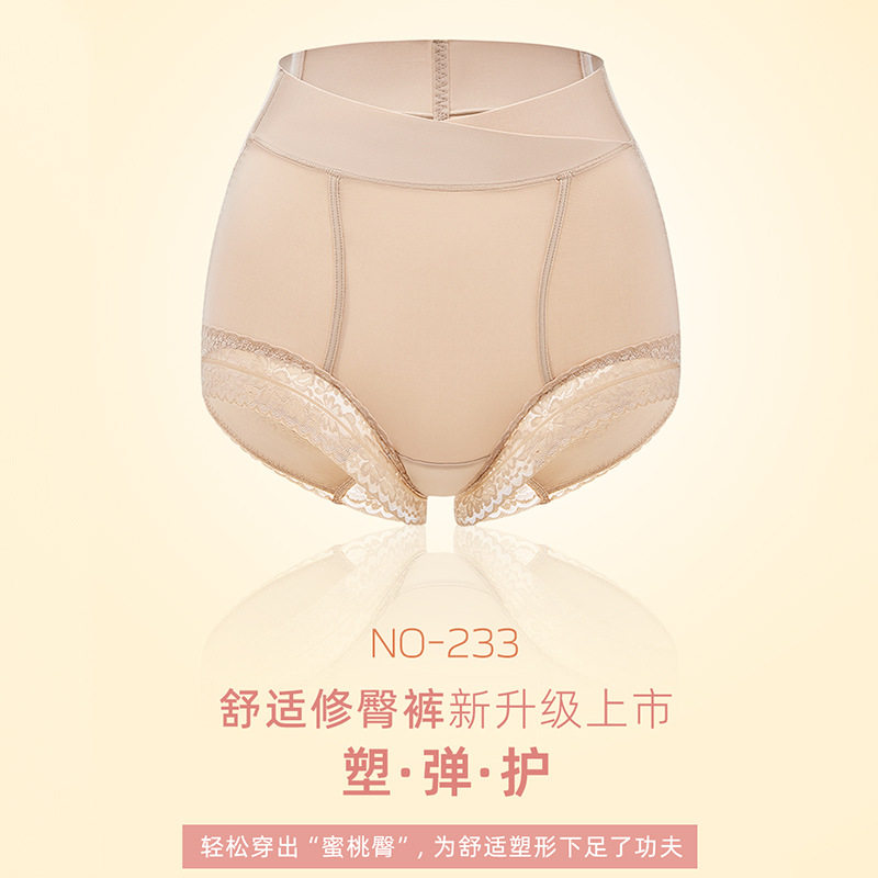 沙漏收腹提臀裤女薄款束腰塑