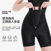 透气束身塑形 女夏季 高腰加厚款 蕾丝医美托玛琳高腰平角弹力收腹裤