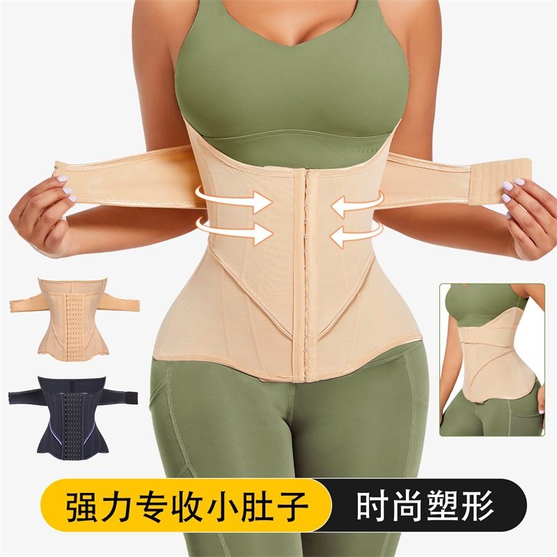 夏天透气网红收腹带产后塑形美腰托胸部紧身运动6排扣塑身束腰带,女士内衣/男士内衣/家居服,塑身腰封/腰夹,淘宝优惠券,粉丝福利购,淘宝优惠卷
