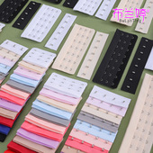 三排束身衣子母背扣收腹带雌雄对扣文胸辅料背扣现货