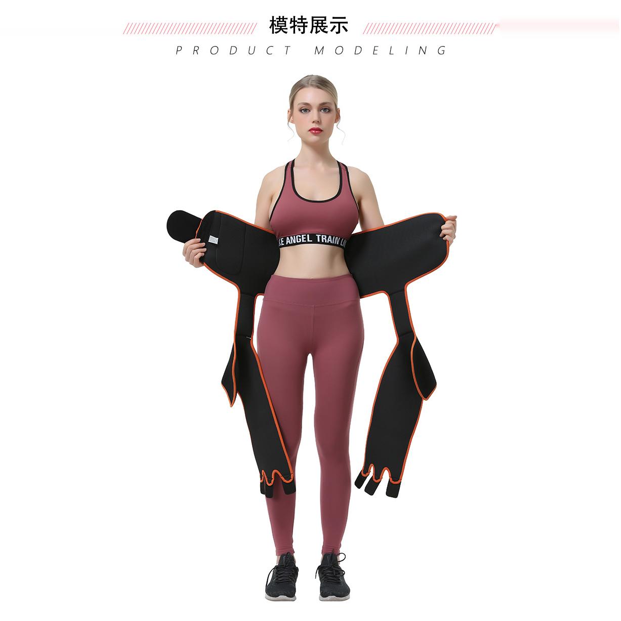 【三合一】欧美暴汗束腰连体收腰带运动健身收腿护腰带紧身收腹带