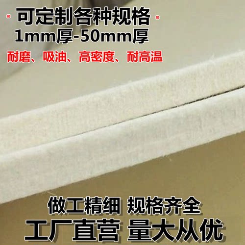 工业纯羊毛毡耐磨吸油密封防尘防震高密度毛毡条垫圈5.10.15mm