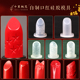 硅胶口红模具工具diy自制润唇膏12.1鸟嘴美人计中国风