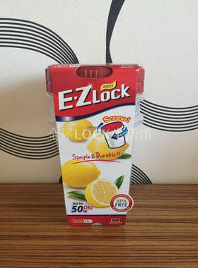 乐扣乐扣正品越南进口环保储物罐
