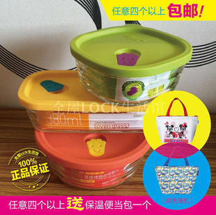 正品 乐扣乐扣硅胶盖耐热玻璃保鲜盒微波炉饭盒学生饭盒LLG168 特价