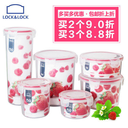 韩国乐扣乐扣塑料饭盒塑料保鲜盒