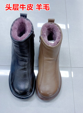 牛皮羊毛妈妈棉鞋加绒加厚舒适防滑真皮短靴女中老年皮鞋SJM8799