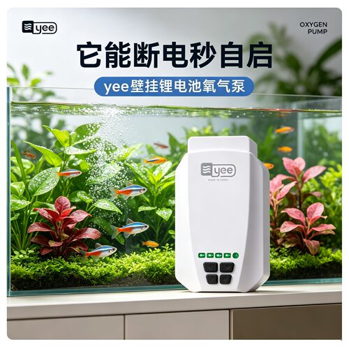 户外钓鱼氧气泵长续航便携打氧机