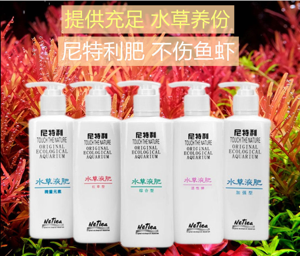 �������ۺ�ˮ��Һ���� �ۺϼ�ǿ�� ����ͻ��ʼط�ˮ������Ӫ��Һ 17.42Ԫ