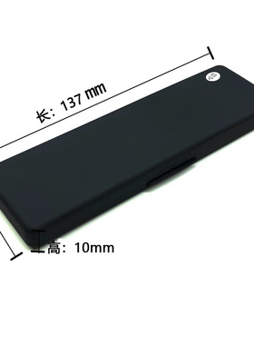 薄眼镜盒老花镜盒黑色卡扣式打卡塑料材质夹片镜盒收纳盒