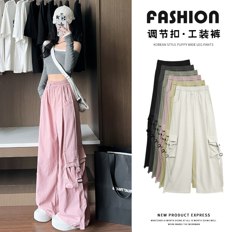 美式阔腿工装裤女春夏新款高腰垂感休闲拖地长裤子窄版两穿