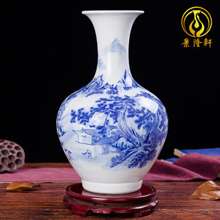 饰品摆件家居饰品 景德镇陶瓷器青花瓷山水画花瓶客厅电视柜酒柜装