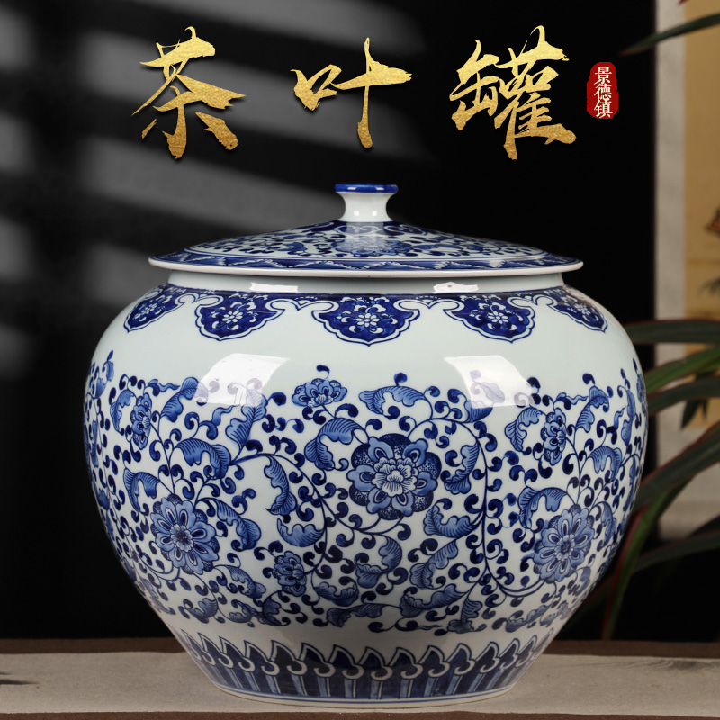 青花瓷茶叶罐陶瓷大号普洱景德镇茶饼储存罐缸家用散茶储物罐