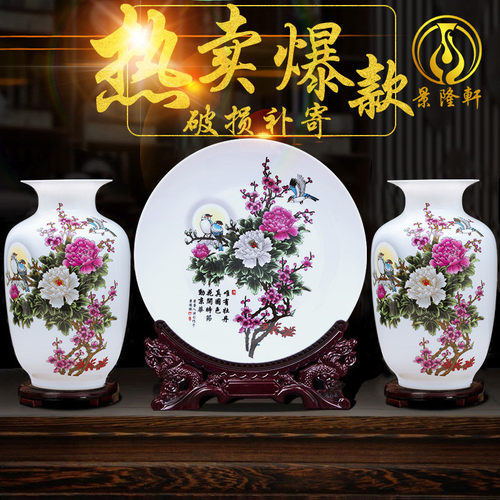 景德镇陶瓷器花瓶摆件插花工艺品