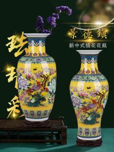 饰品 装 客厅落地花插家居欧式 直销景德镇粉彩大花瓶陶瓷器现代时尚