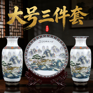 景德镇陶瓷器大花瓶三件套中式客厅电视柜摆件插花家居工艺装饰品