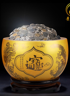 景德镇陶瓷器盆客厅玄关酒柜装饰品摆件开业礼品硬币存钱金色摆件