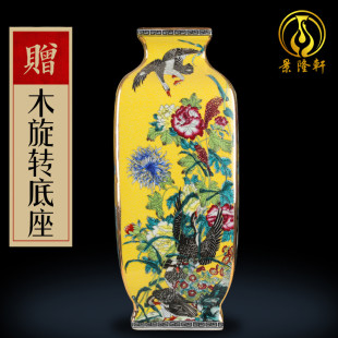 饰品 景德镇陶瓷器仿古珐琅粉彩插花瓶新中式 客厅摆件博古架玄关装