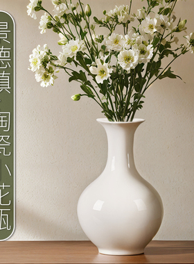 景德镇陶瓷花瓶中式纯色玉壶春梅瓶冬瓜瓶白瓷瓶白胎白色素胚瓷器