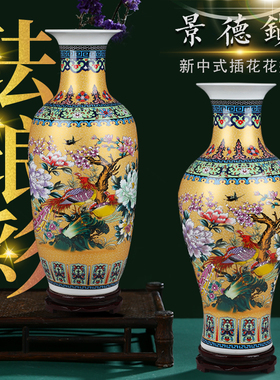 景德镇粉彩大花瓶陶瓷器现代时尚客厅落地花插家居欧式装饰品摆件