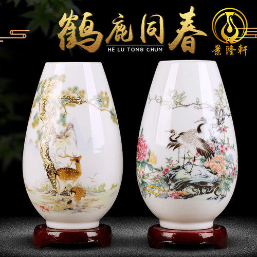 景德镇福禄双全高温水墨彩瓷