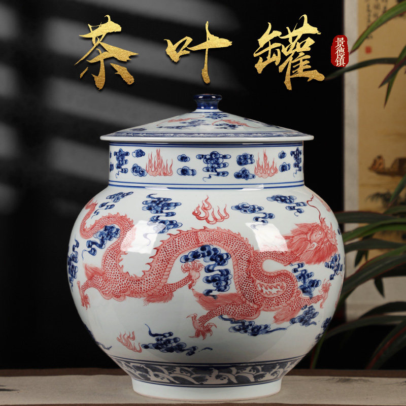 青花瓷茶叶罐陶瓷大号普洱景德镇中式茶饼储存罐缸家用散茶储物罐