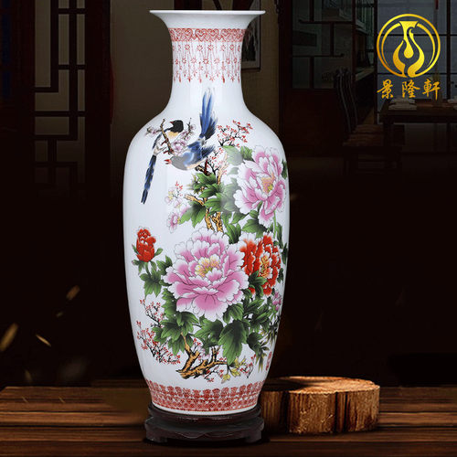 景德镇陶瓷器富贵竹书房落地大花瓶摆件覆古客厅电视柜插花工艺礼