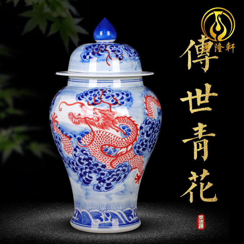 景德镇陶瓷器彷古青花海水龙纹将军罐中式覆古花瓶家居礼品摆设