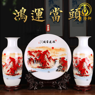 景德镇陶瓷器花瓶装 家居工艺品客厅酒柜博古架摆件 饰品三件套中式