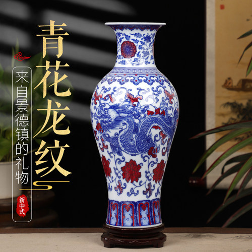 景隆轩新中式陶瓷景德镇