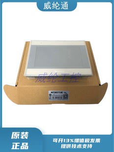 MT8070iE MT6071iE 7寸触摸屏升级替代MT8071iE 新威纶通MT8072iE