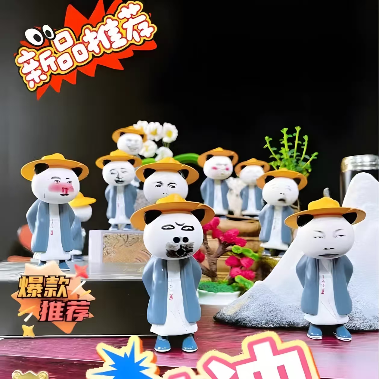 车载摆件虾仁手办潮玩桌面摆件