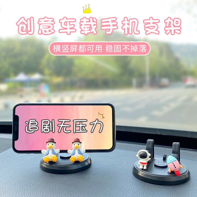 车载手机支架汽车出风口导航专用