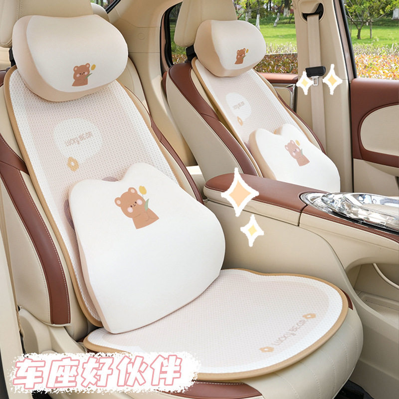 郁金香小熊汽车头枕可爱车用记忆棉柔软腰靠垫四季通用汽车靠枕垫