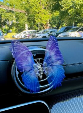 出风口款会动的蝴蝶汽车中控台车载装饰摆件新款创意治愈车内饰品