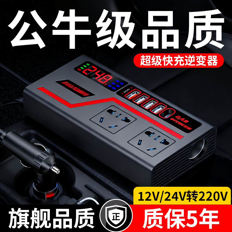 全网热销10W+天猫正品30天试用