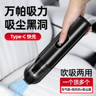 吸除尘器 车载吸尘器充电无线小型大吸力宠物手持车家两用便携式