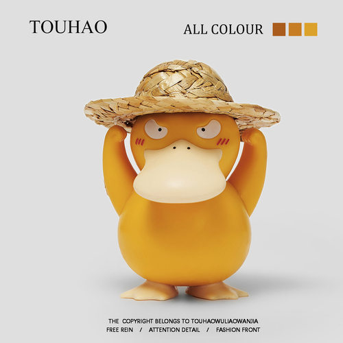 愤怒的可达鸭汽车摆件呆萌手办