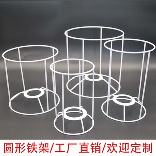 圆形铁架diy灯罩铁框架手工编织棉绳毛线五金架E27台灯吊灯配件