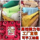 灯具配件弹力布透光中式 中国风莲花灯笼DIY遮光可绘画灯罩面料